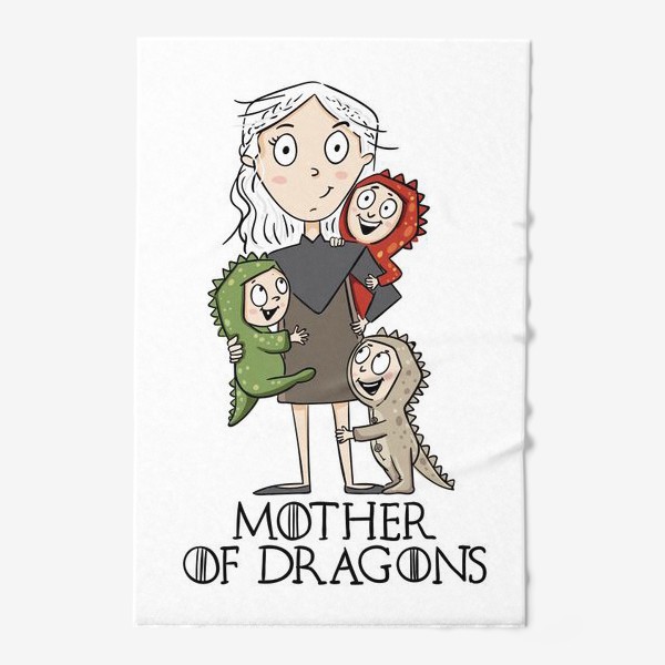 Полотенце &laquo;Mother of Dragons. Мать матерь драконов&raquo;