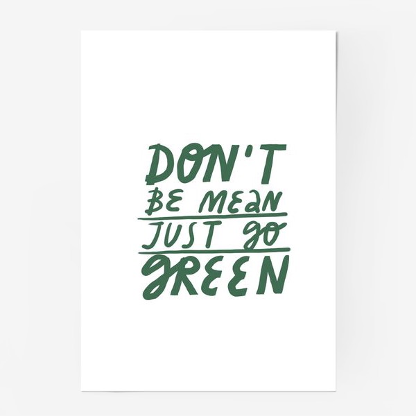 Постер «Леттеринг на тему экологии don't be mean just go green»