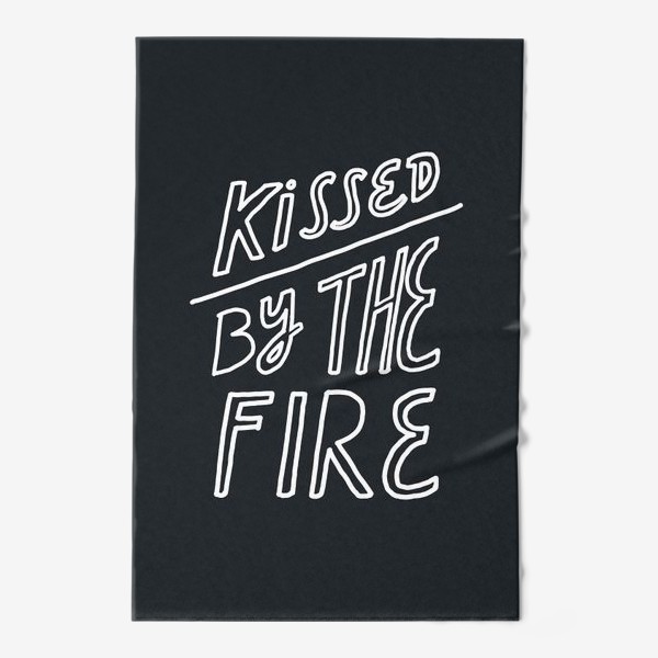 Полотенце «Минималистичный черно-белый леттеринг kissed by the fire»