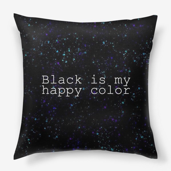 Подушка «Чёрный - мой счастливый цвет»