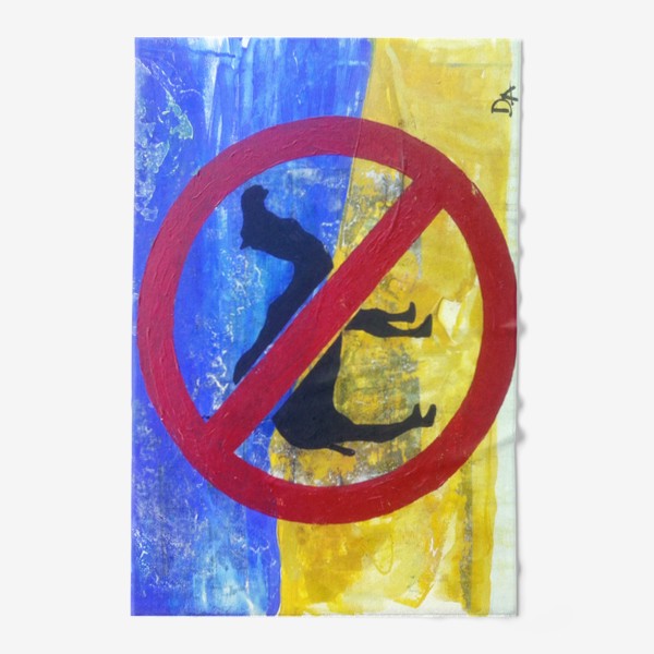 Полотенце «no camels»