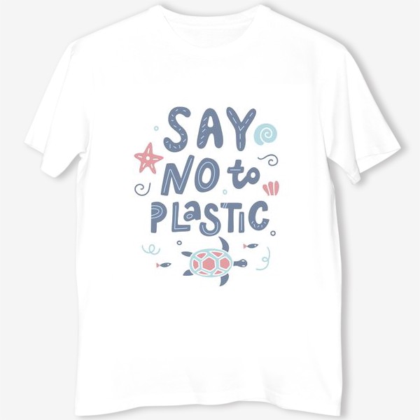 Футболка «Скажи нет пластику!»