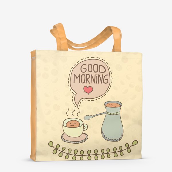 Сумка-шоппер «Доброе кофейное утро»