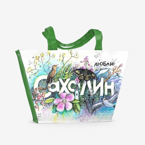 Пляжная сумка «Сахалин и лето»