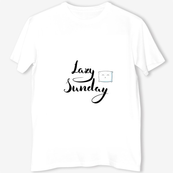 Футболка «Lazy Sunday. Ленивое воскресенье.»