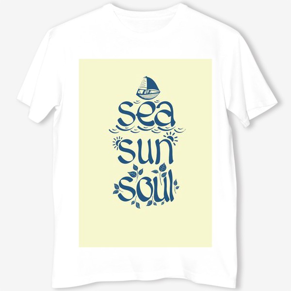 Футболка &laquo;Море, солнце, душа. &raquo;