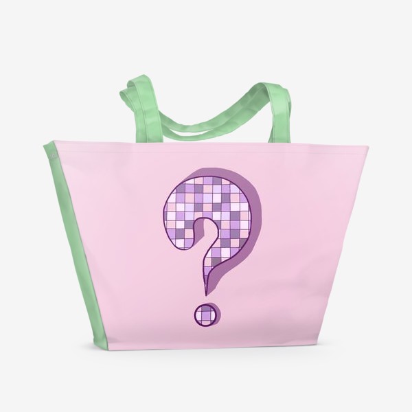 Пляжная сумка «Вопрос»