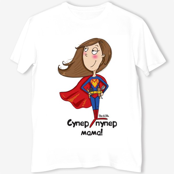 Супер мама россия выпуски. Футболка супер мама. Super мама. Футболка супер бабушка. Супер мама рисунок на футболку.