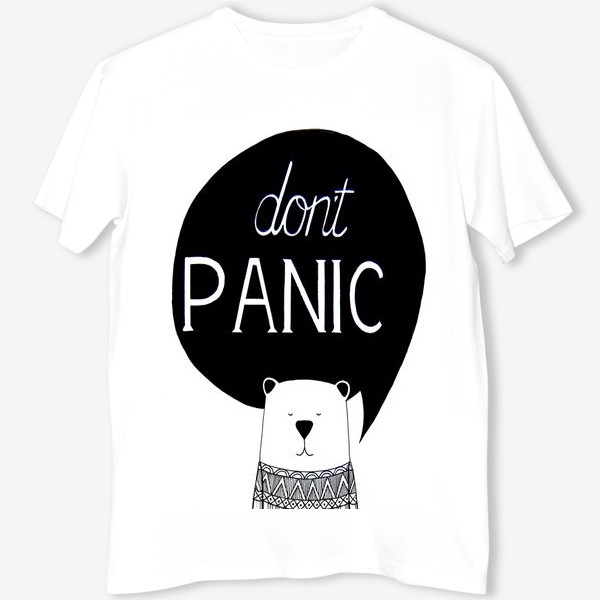 Футболка «Don't PANIC (не паникуй). Медведь с надписью»