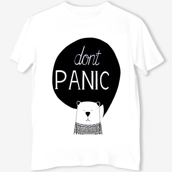 Футболка «Don't PANIC (не паникуй). Медведь с надписью»