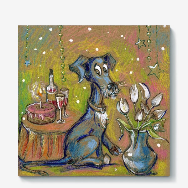 Холст «Собака поздравляет с днём рождения»