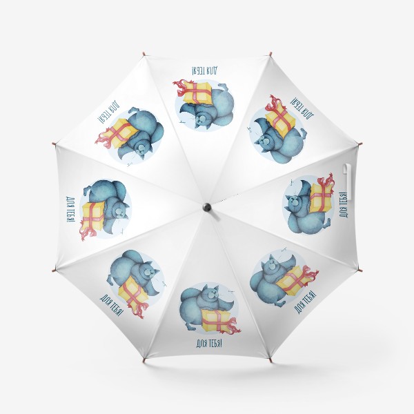 Зонт «Кот и подарок»