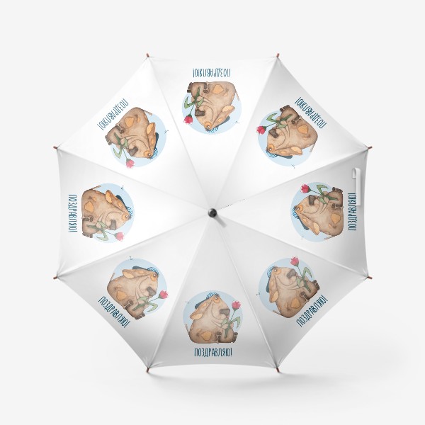 Зонт «Собака с цветком »