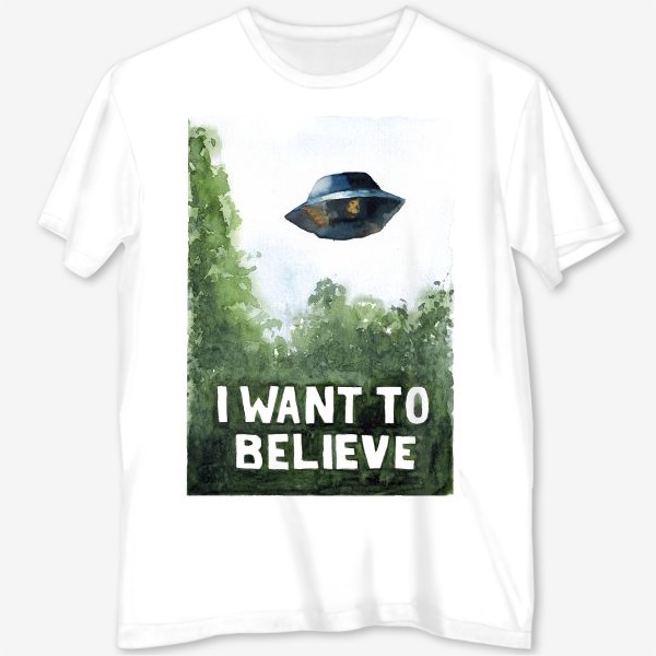 Футболка с полной запечаткой «Акварельный плакат I Want to Believe Секретные материалы X-Files Ufo НЛО»