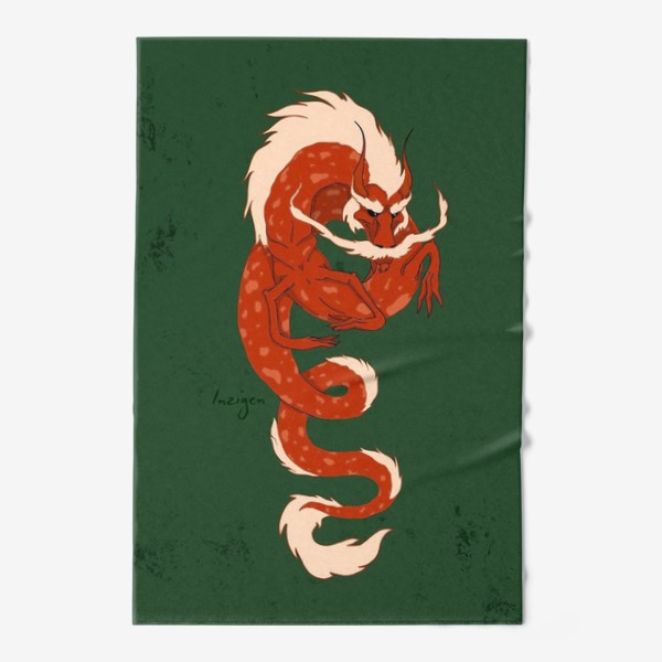 Полотенце «Красный дракон»