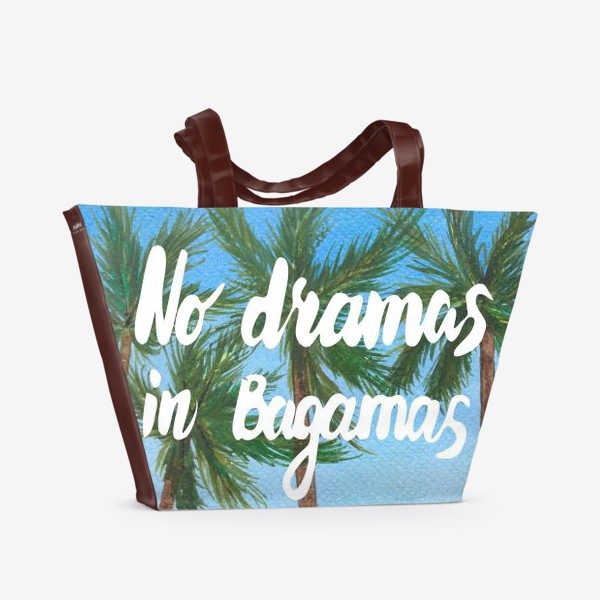 Пляжная сумка «Пляж»