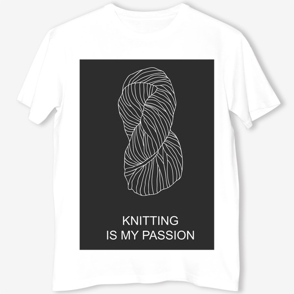 Футболка «"Knitting is my passion"»