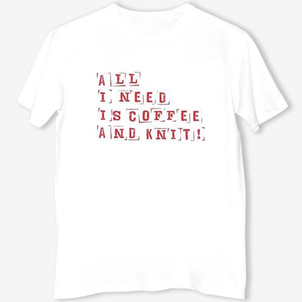Футболка &laquo;All I need is coffee and knit (red)&raquo;