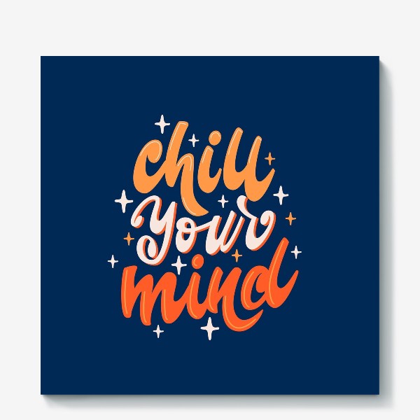 Холст «chill your mind»