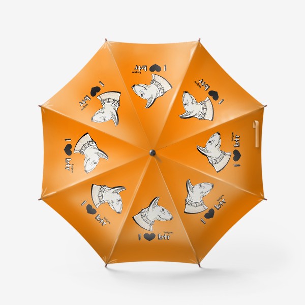 Зонт «Я люблю бультерьеров!»