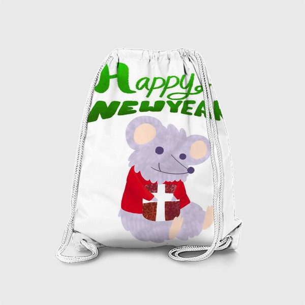 Рюкзак «С новым годом! Мышонок с подарком»