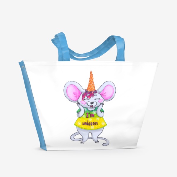 Пляжная сумка «Мышка "Я единорог"»