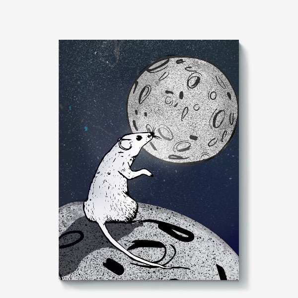 Холст &laquo;Мышь смотрит на луну, похожую на сыр&raquo;