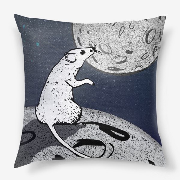 Подушка «Мышь смотрит на луну, похожую на сыр»