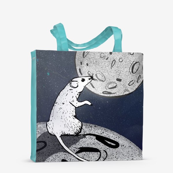Сумка-шоппер «Мышь смотрит на луну, похожую на сыр»