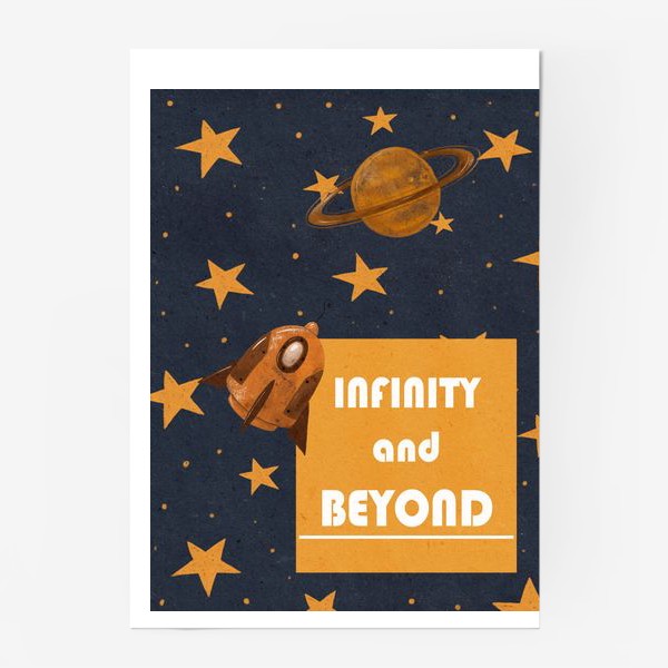 Постер «Infinity and BEYOND»