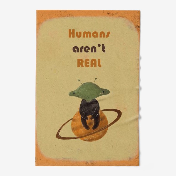 Полотенце «Humans aren't REAL»