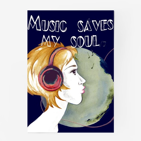 Постер «Музыка»