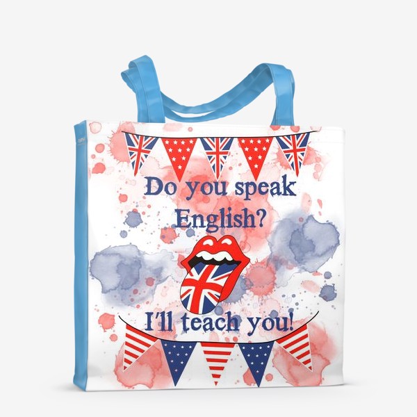 Сумка-шоппер «Ты говоришь по английски? Я научу тебя!»