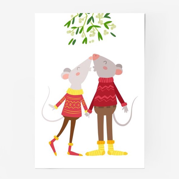 Постер «Влюбленные милые мыши - поцелуй под омелой.  Романтические крысы в вязаных свитерах. Новогодняя иллюстрация 2020»