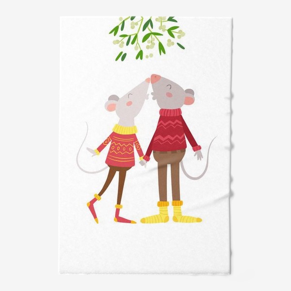 Полотенце «Влюбленные милые мыши - поцелуй под омелой.  Романтические крысы в вязаных свитерах. Новогодняя иллюстрация 2020»