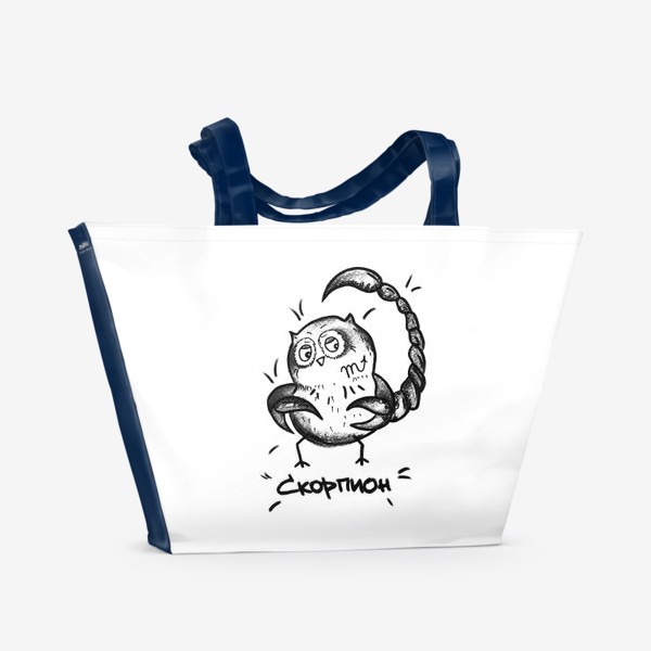 Пляжная сумка «Скорпион»