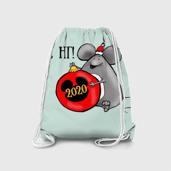 Рюкзак «С НГ! Год мыши 2020 С новым годом»