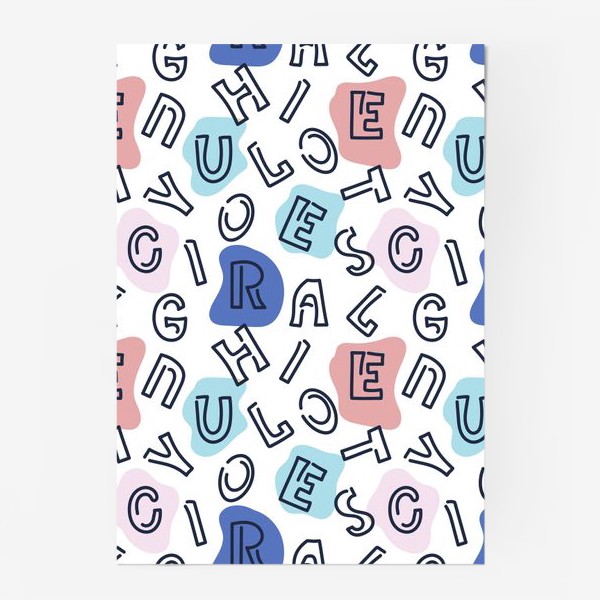 Постер «Буквы латинского алфавита. Абстрактные цветные пятна.»