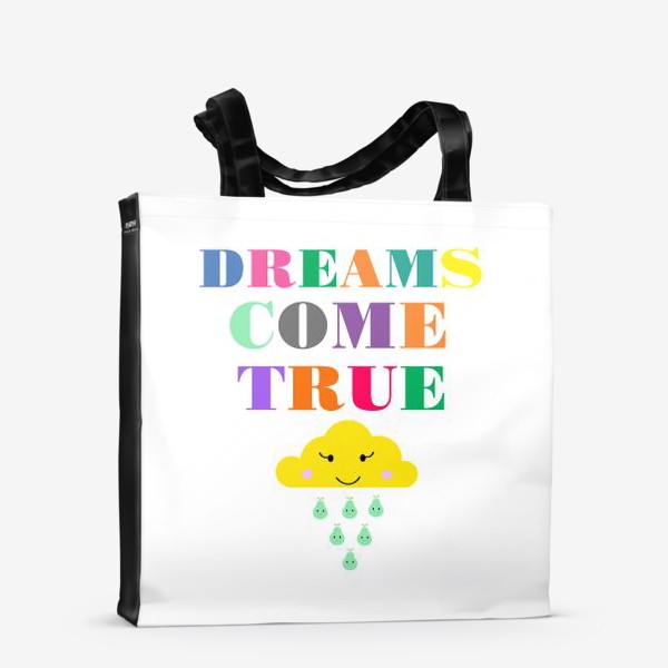 Сумка-шоппер «Мечты сбываются»