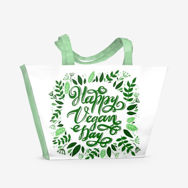 Пляжная сумка &laquo;Happy Vegan Day&raquo;