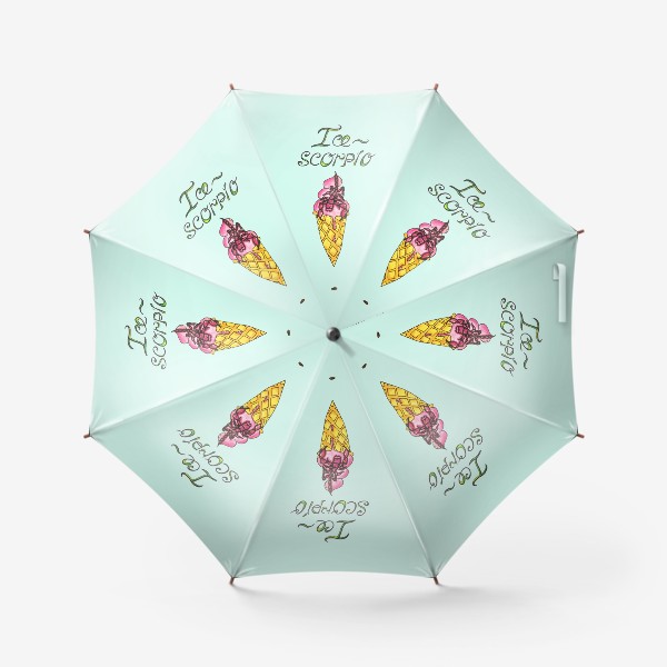 Зонт «Опасное мороженко»