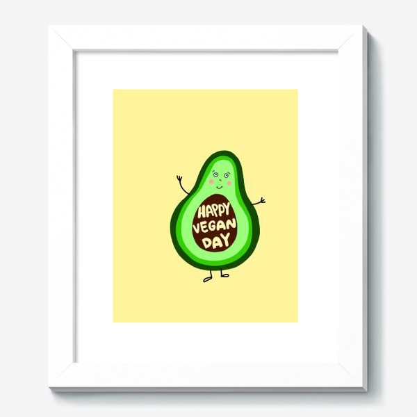 Картина «Открытка с веселым авокадо ко Дню Вегана»