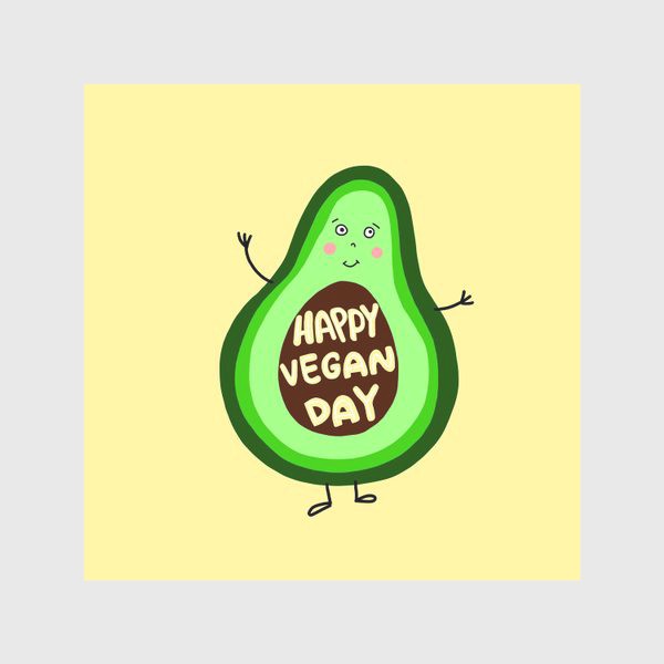 Скатерть «Открытка с веселым авокадо ко Дню Вегана»