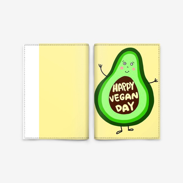 Обложка для паспорта «Открытка с веселым авокадо ко Дню Вегана»