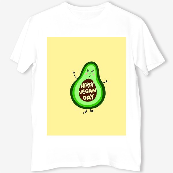 Футболка «Открытка с веселым авокадо ко Дню Вегана»