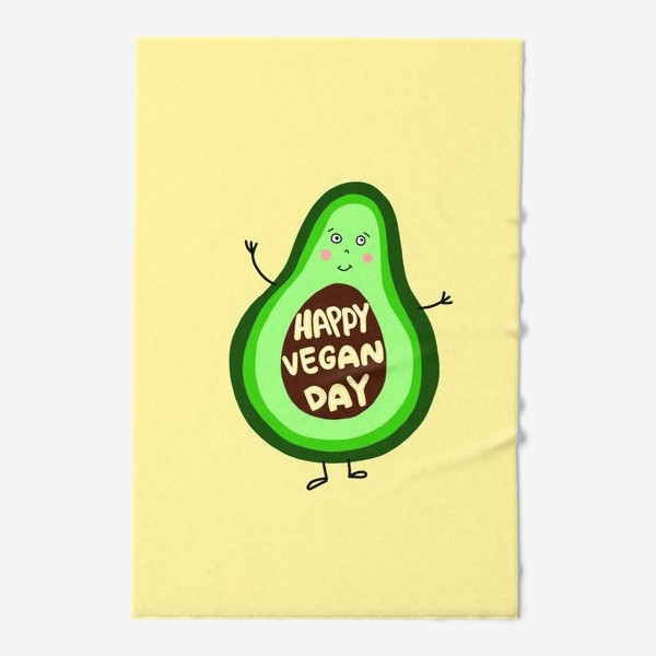 Полотенце «Открытка с веселым авокадо ко Дню Вегана»