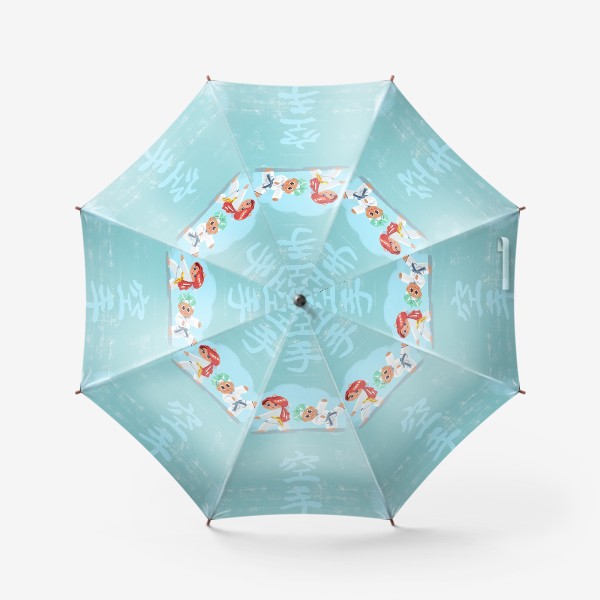 Зонт «Карате и тхеквондо»