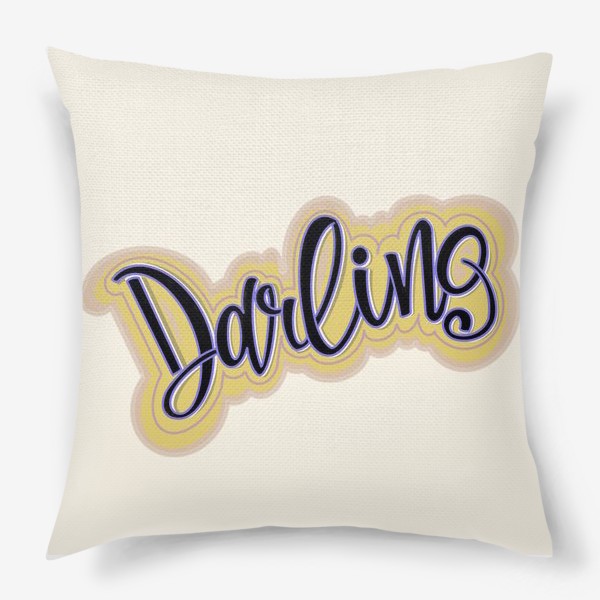 Подушка «Darling»