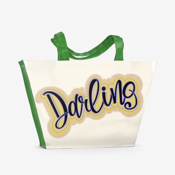 Пляжная сумка «Darling»