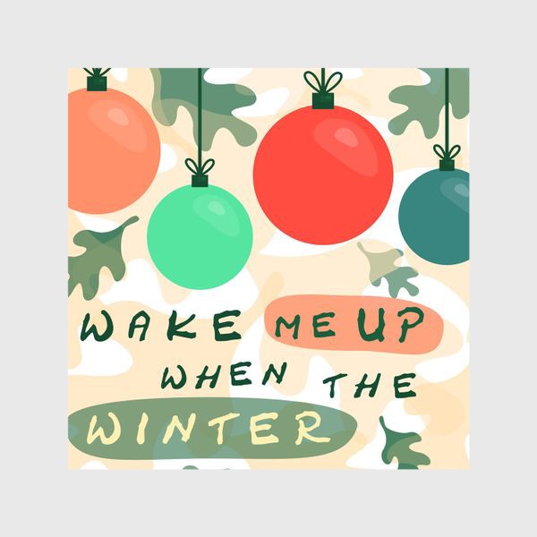 Шторы «Wake me up when the winter ends! Разбуди меня, когда закончится зима!»